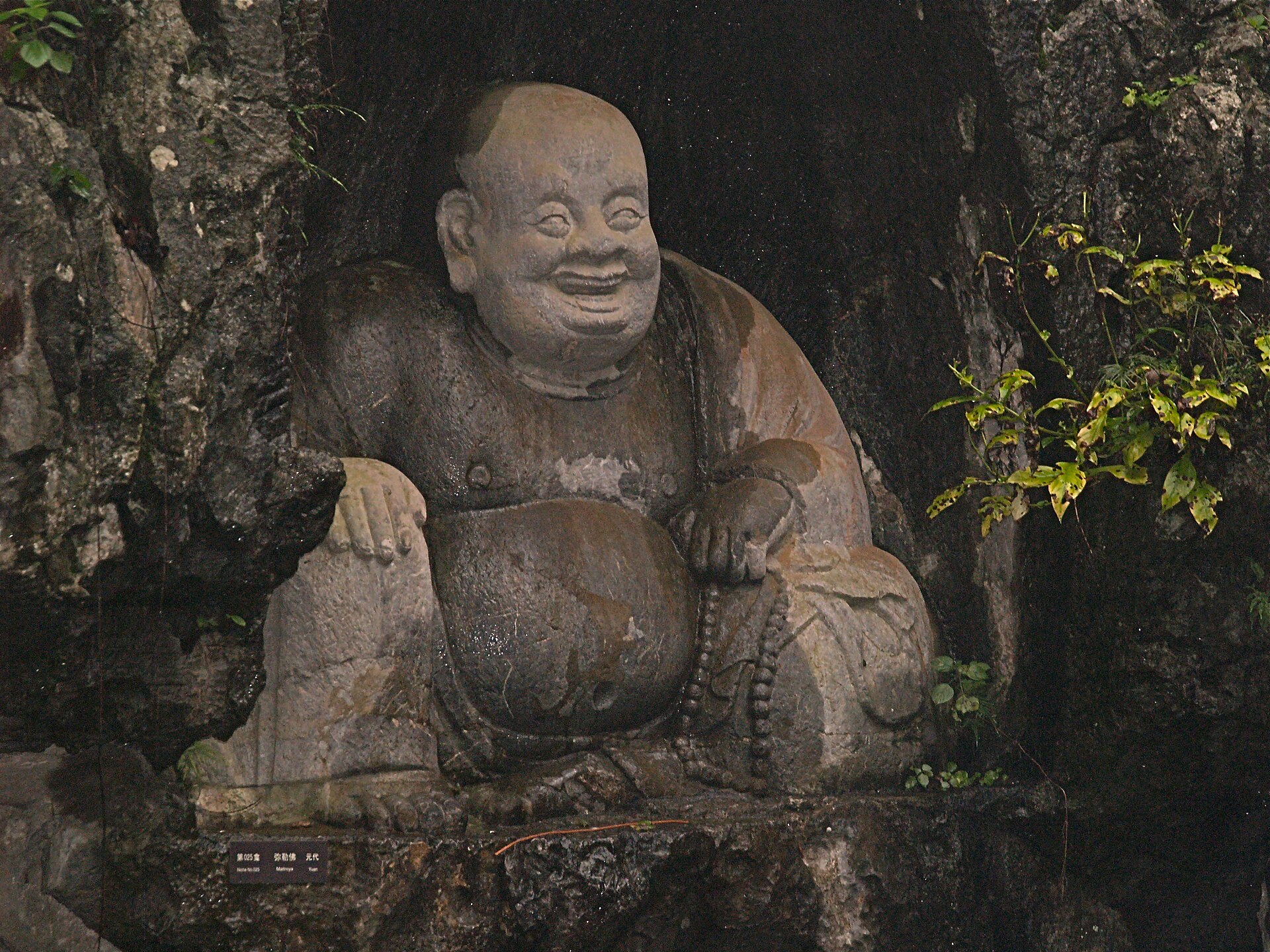 Buddhist stone carvings at Feilai Peak near Lingyin Temple