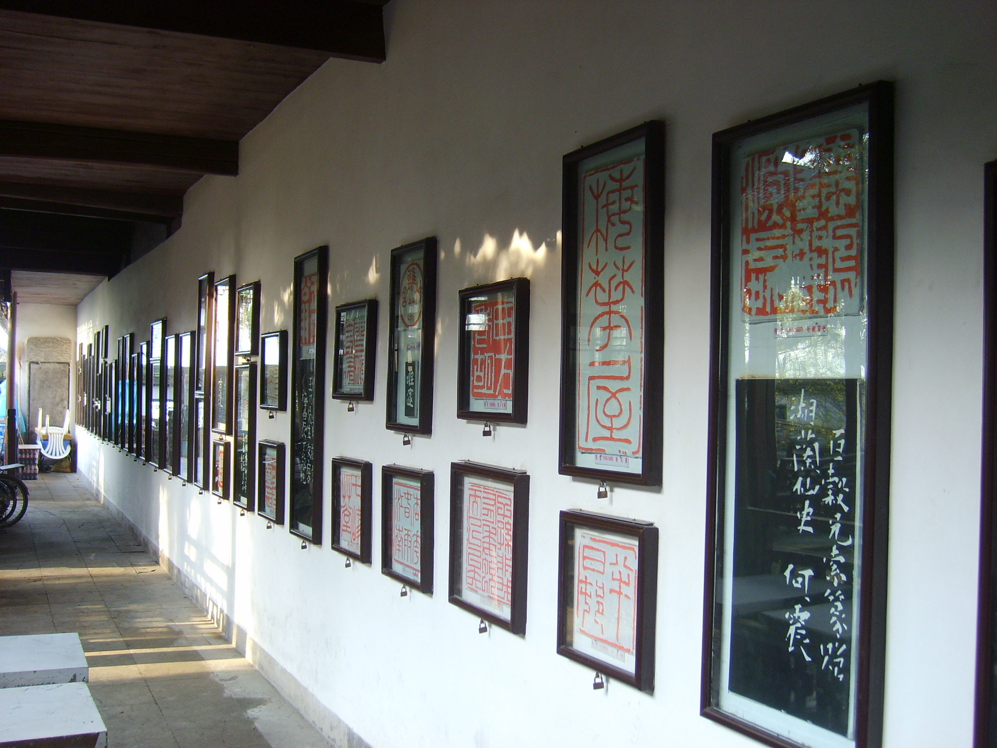 Historic seal impressions displayed at Xiling Seal Art Society
